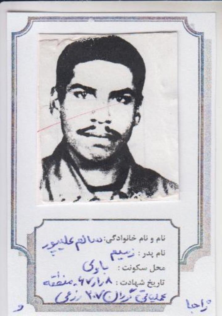 فاقد تصویر